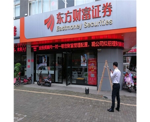 信陽LED單色顯示屏多少錢一平